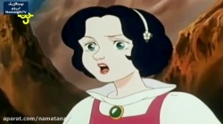 کارتون سفید برفی قسمت 12